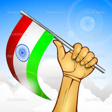 नहीं चाहा विराम.. Nahi Chahaa