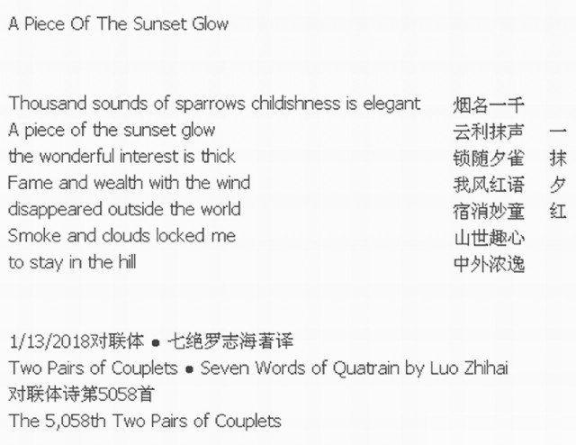 A Piece Of The Sunset Glow