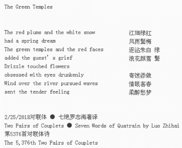 The Green Temples