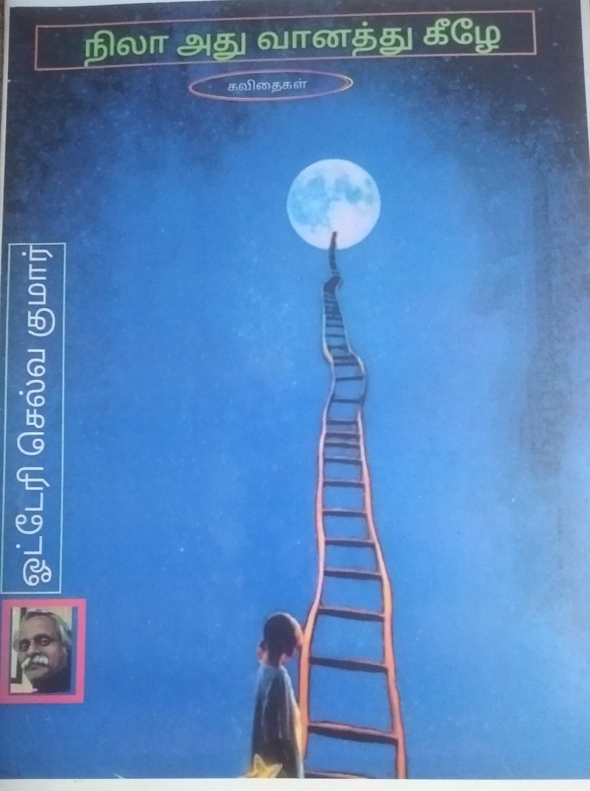 This Is The Life Of Some People