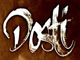 खेल जाते है Khel
