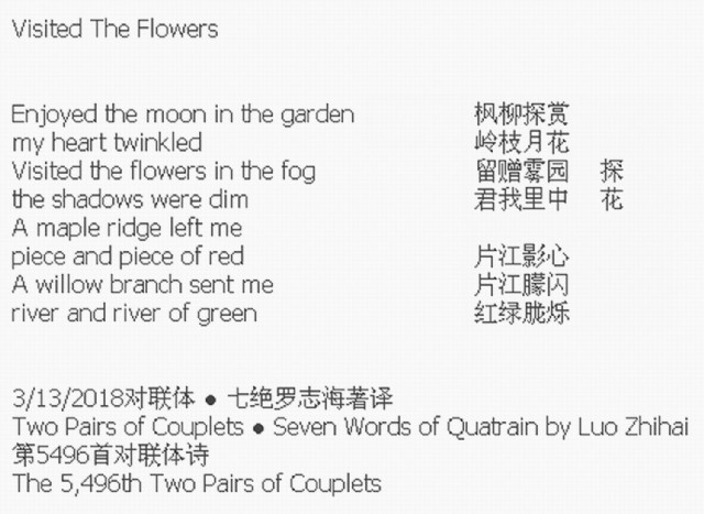 Visited The Flowers