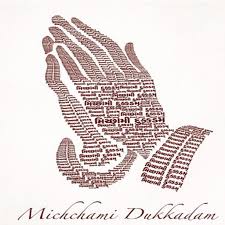મિચ્છામિ દુક્કડમ.. Michhami