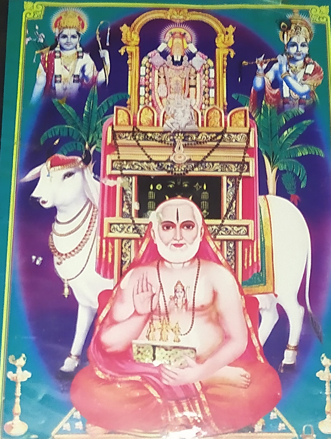 Sri Guru Raghavendra Swamy..!