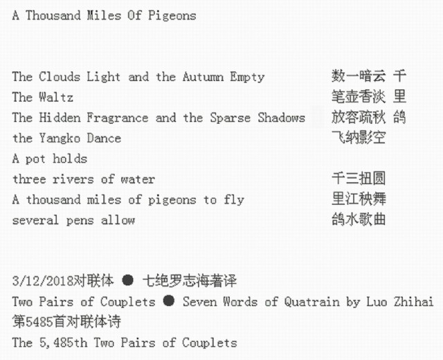 A Thousand Miles Of Pigeons