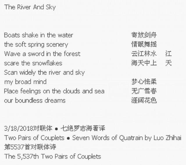 The River And Sky