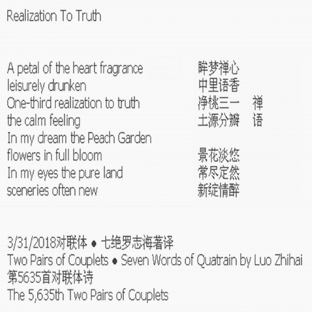 Realization To Truth