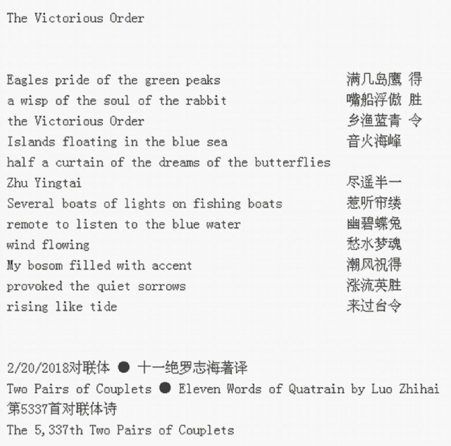 The Victorious Order