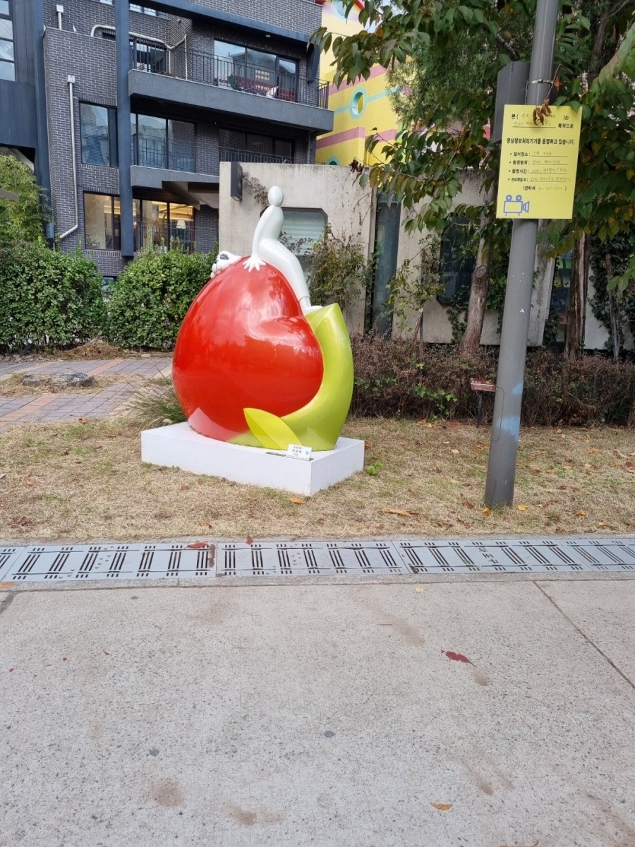 Bookstore Street In Gyeongui Line Forest Park