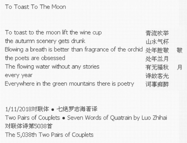 To Toast To The Moon