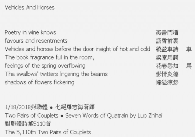 Vehicles And Horses