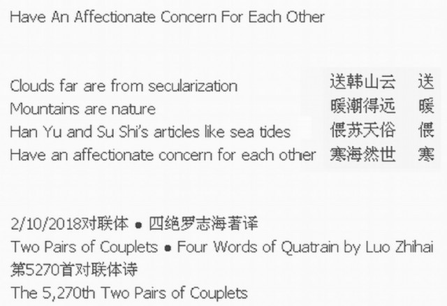 Have An Affectionate Concern For Each Other