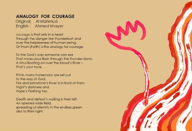 Analogy For Courage