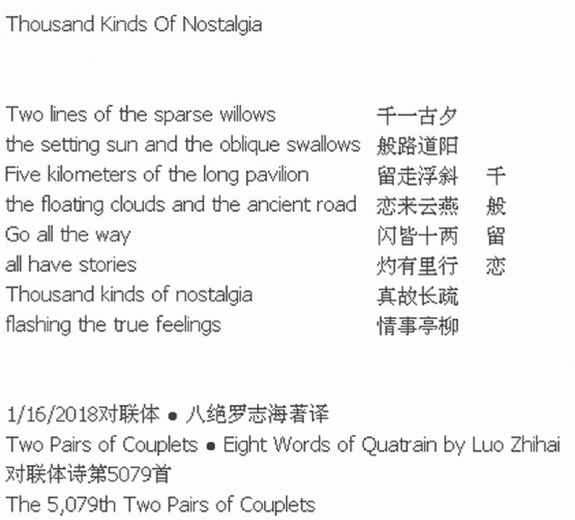 Thousand Kinds Of Nostalgia