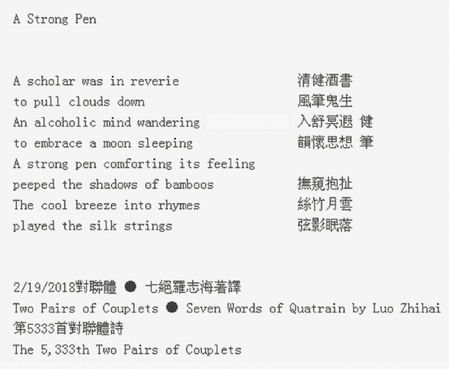 A Strong Pen