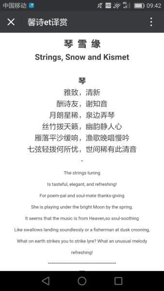 Three Pyramid Poems [bǎo Tǎ Shī]
