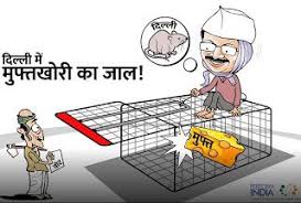 जय निठ्ल्ले