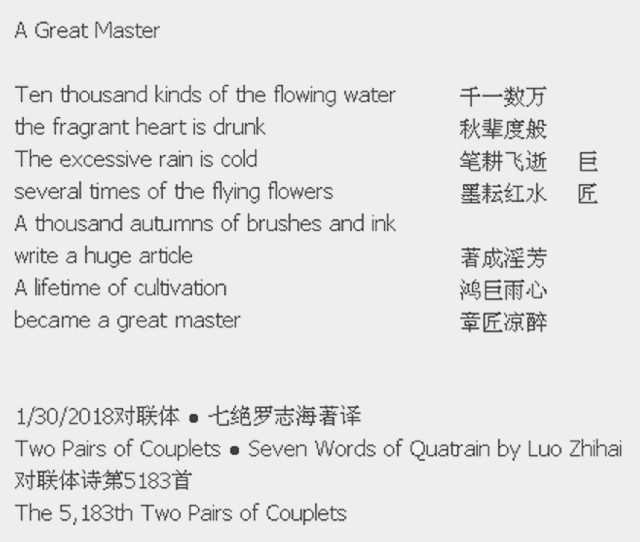 A Great Master