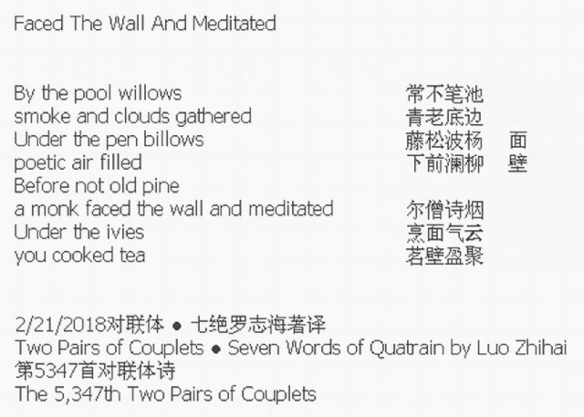 Faced The Wall And Meditated