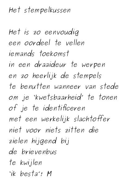 Het Stempelkussen