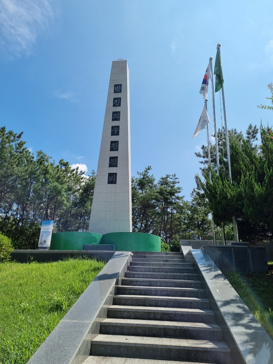 The Ode To Heroes Of The Us 2th Infantry Division