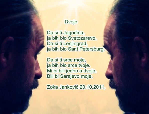 Twins (Sarajevo) ~ Dvoje