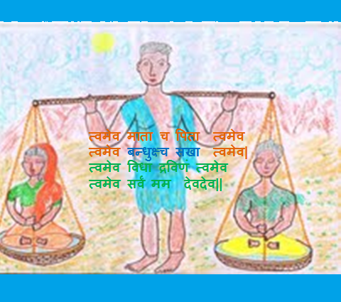 गीत