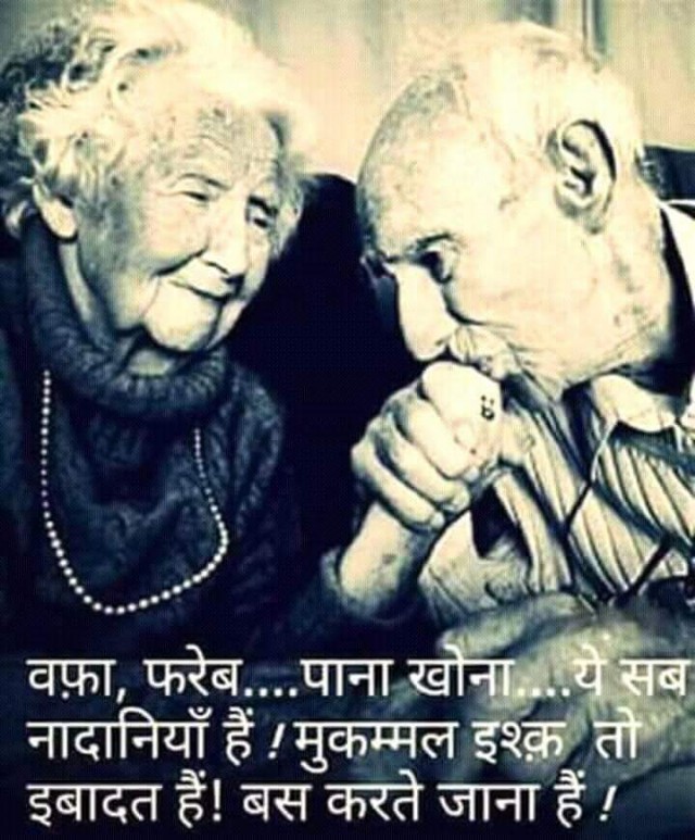 अब तो तू ही है Ab To Tu Hi