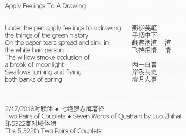 Apply Feelings To A Drawing