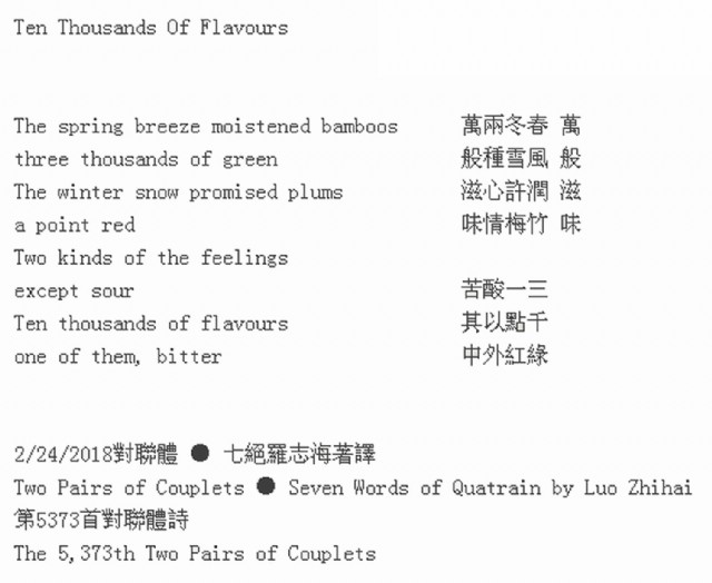 Ten Thousands Of Flavours