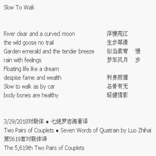 Slow To Walk