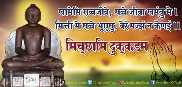 મન સાથે સુલેહ Man Sathe