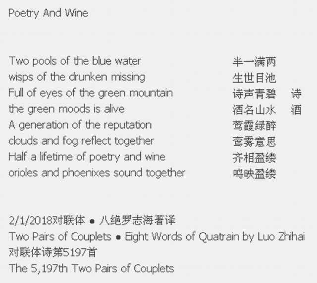Poetry And Wine