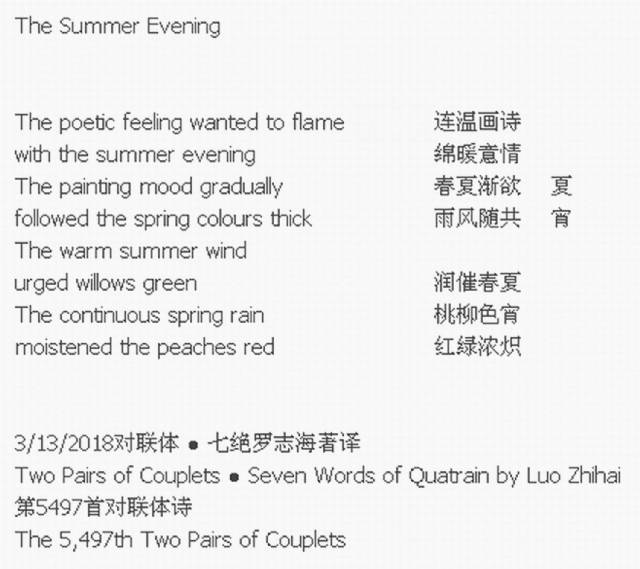 The Summer Evening