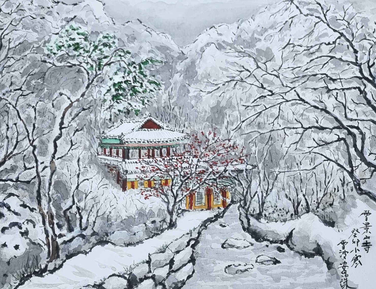 Write On A Painting Titled The Mountain Temple In Snowy Landscape