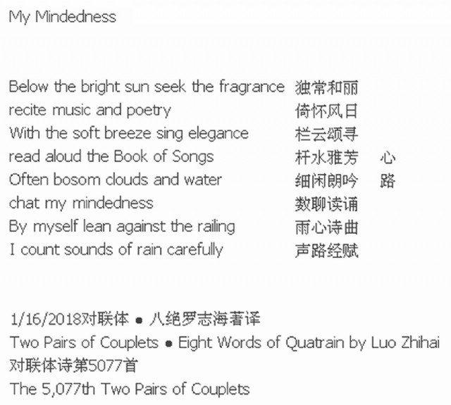 My Mindedness