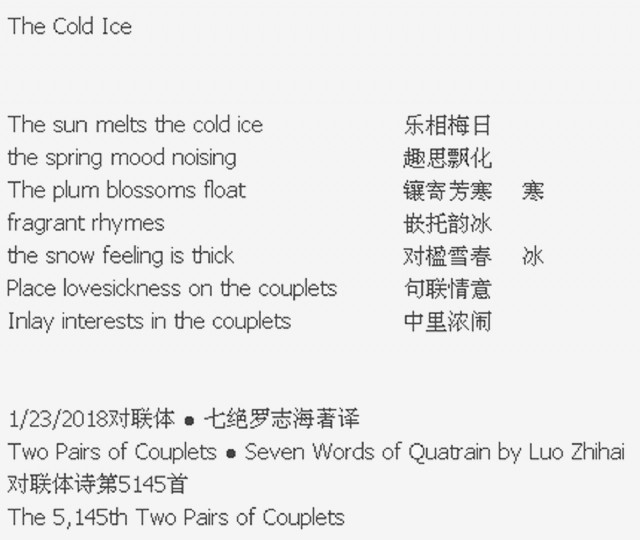 The Cold Ice