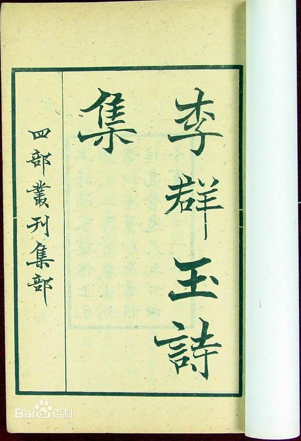 Missing At The Silent Night