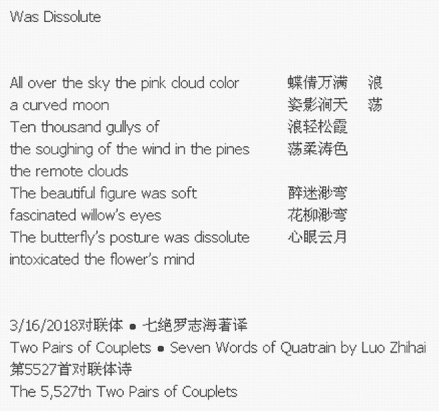 Was Dissolute