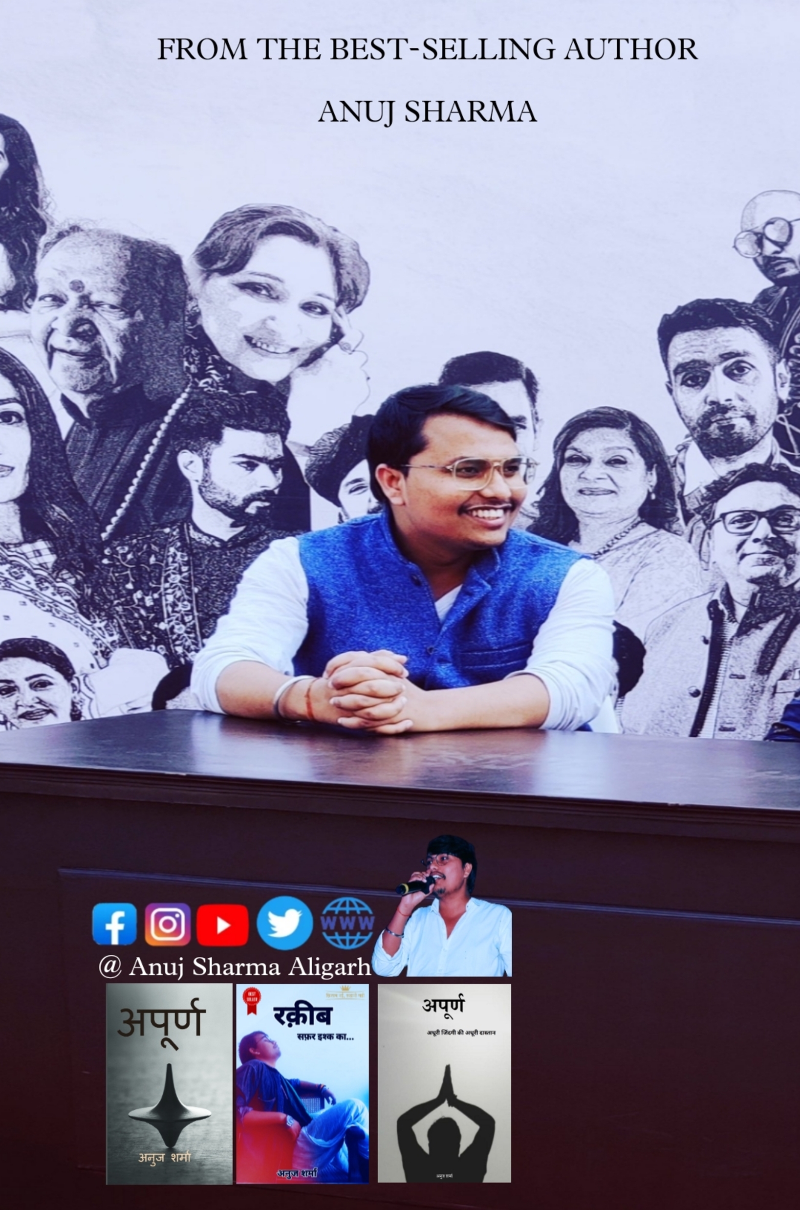 Story Of Kalyug (Anuj Sharma Aligarh)