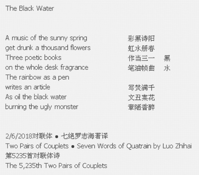 The Black Water