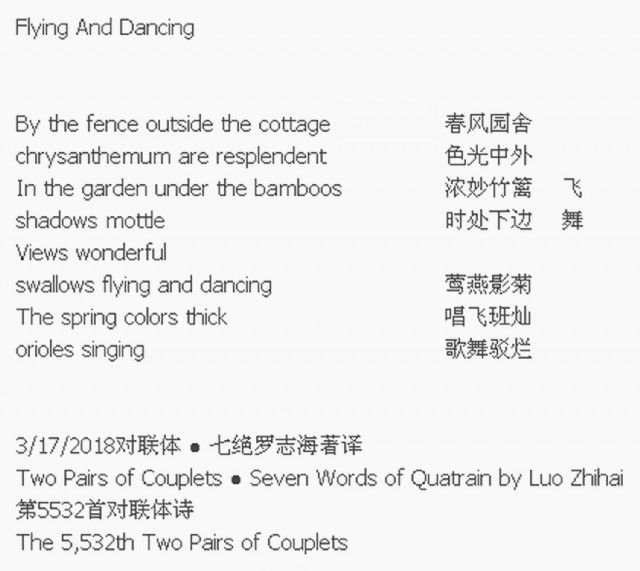 Flying And Dancing