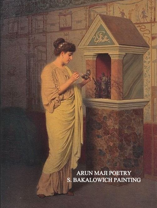 জয় পরাজয় অমৃত ও মৃত্যু (Inspiration)