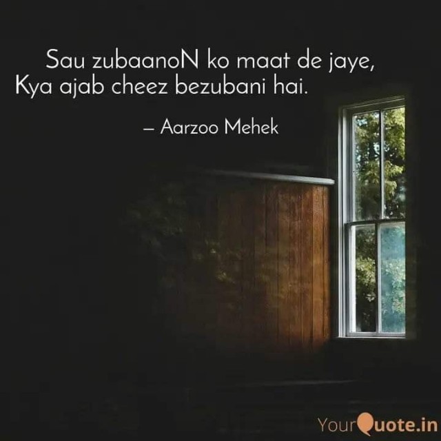 Ek Sher- 1