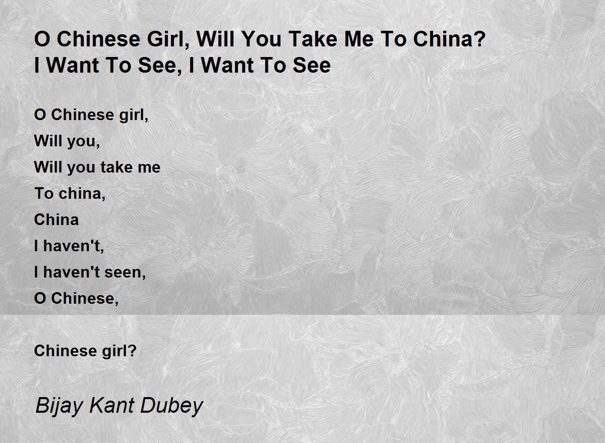 I want a chinese girl