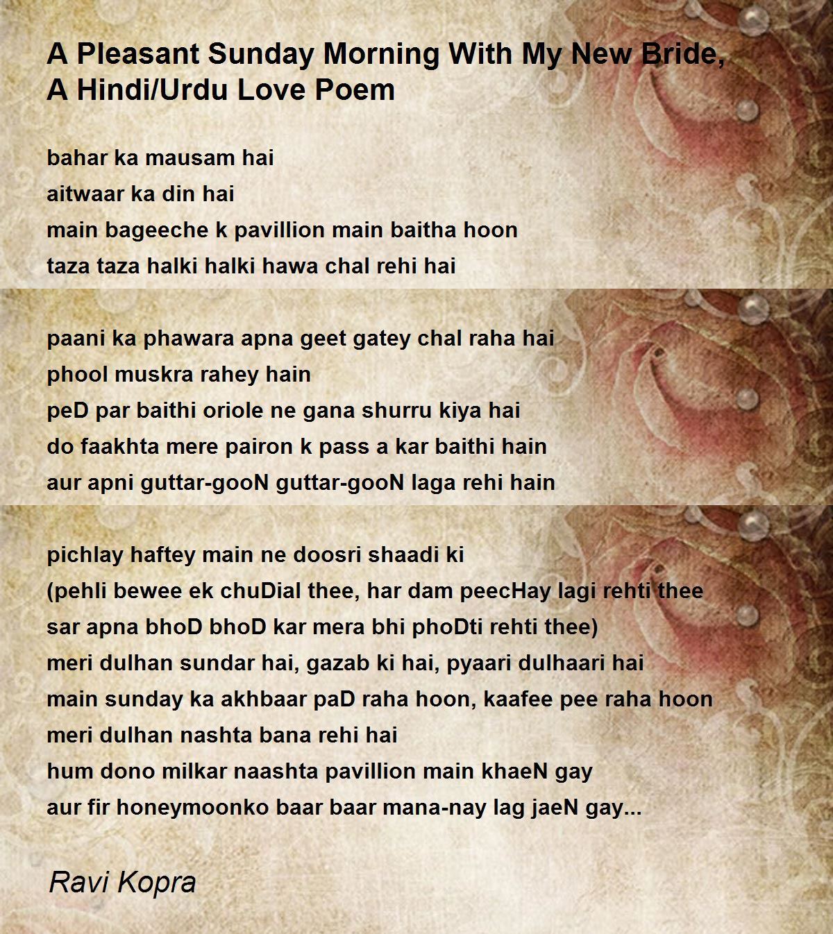 new urdu poem