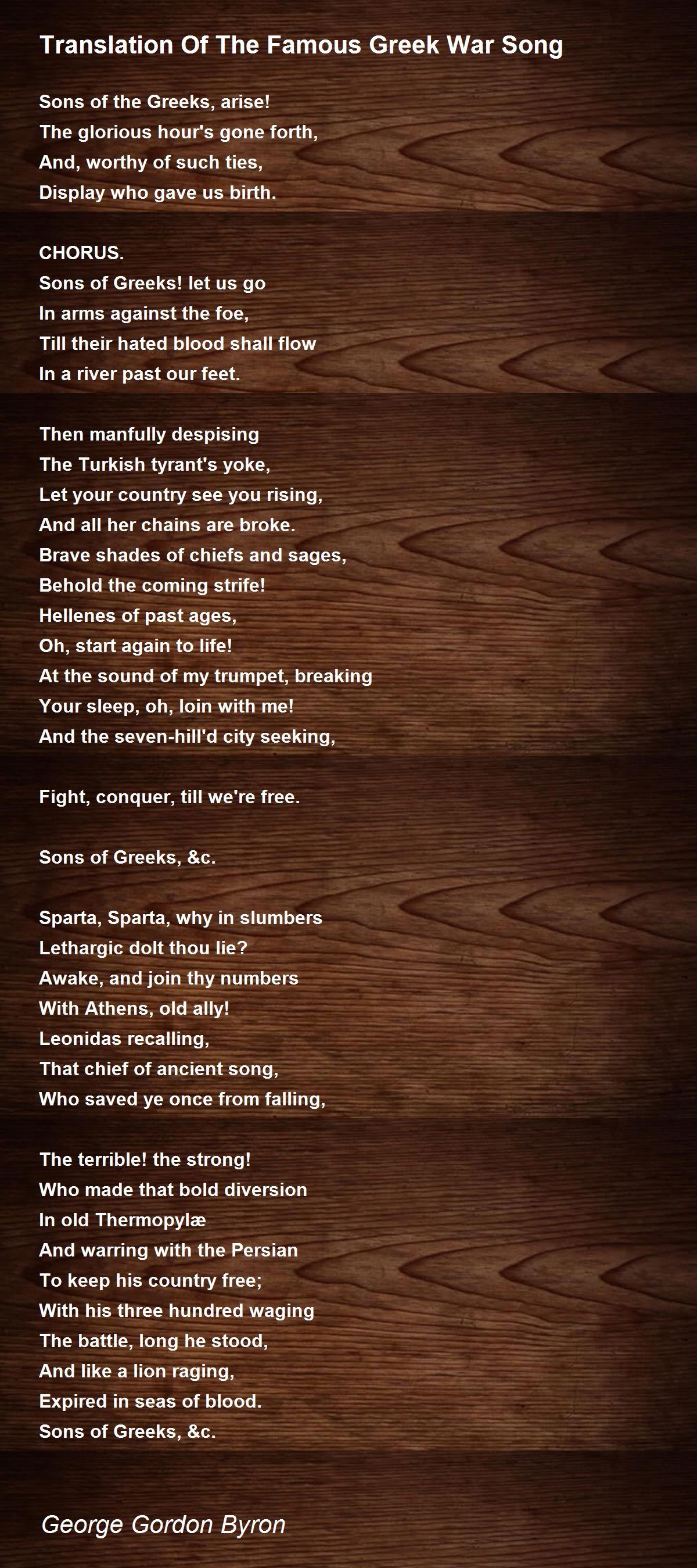Translation Of The Famous Greek War Song Poem by George Gordon Byron