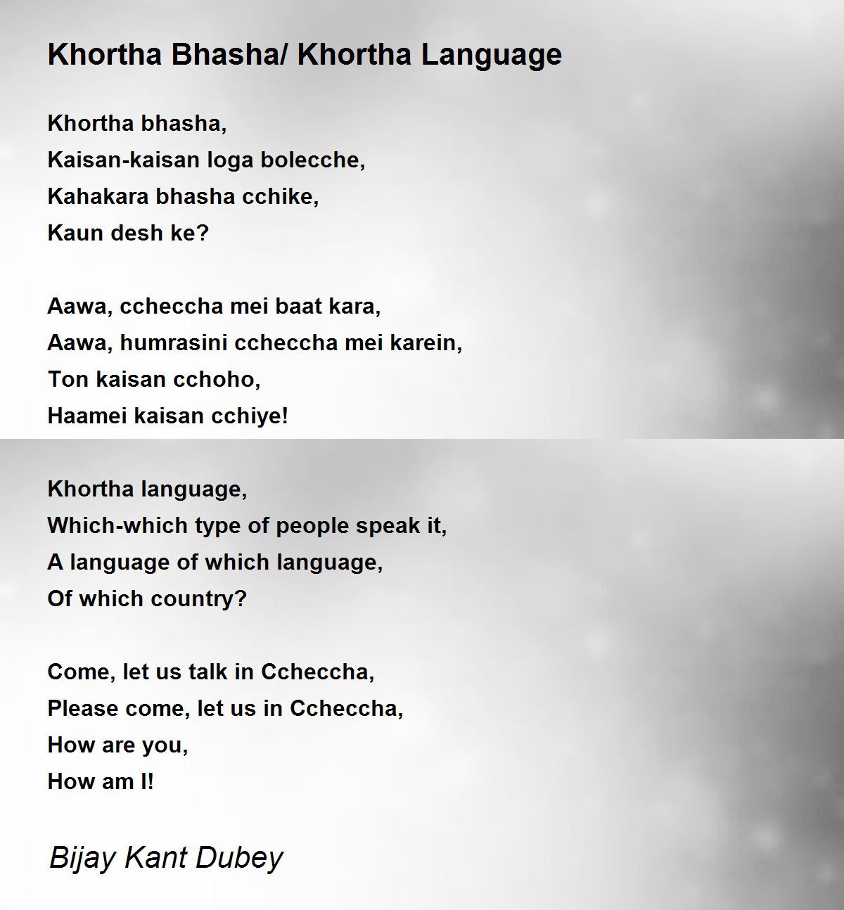 khortha language essay
