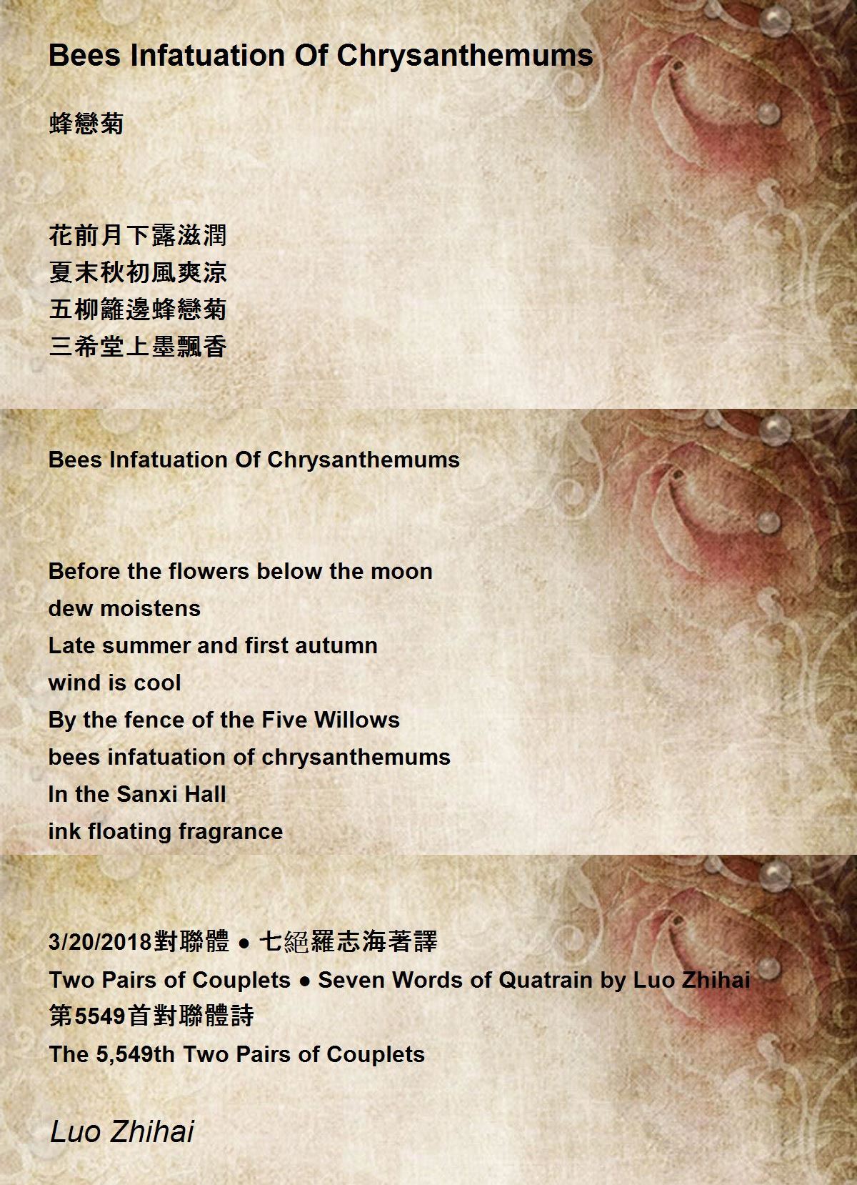 Bees Infatuation Of Chrysanthemums by Luo Zhihai Bees Infatuation Of