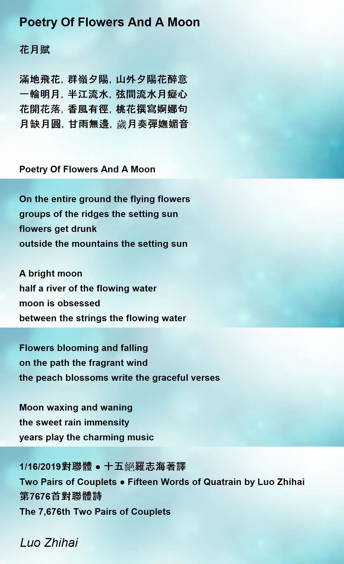 Poetry Of Flowers And A Moon Poetry Of Flowers And A Moon Poem by Luo